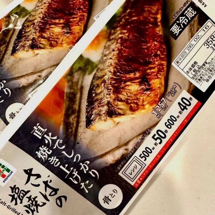 セブンおすすめ魚