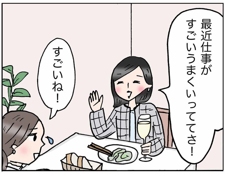 4コマ