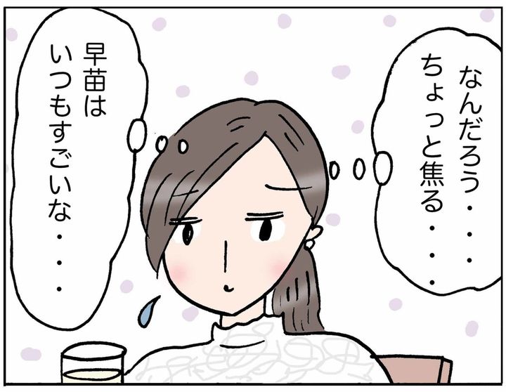 4コマ