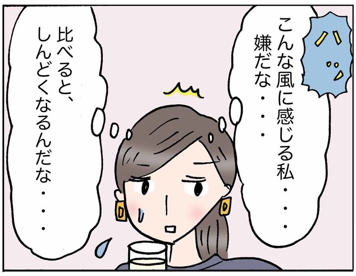 4コマ