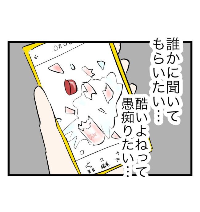 瞬間湯沸かし器夫／ますまゆ