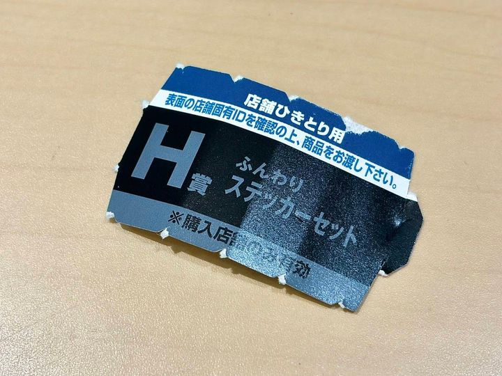 写真④