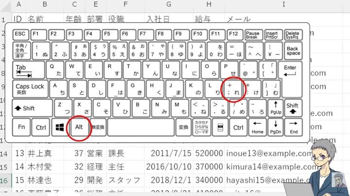 一発で判明！「Alt＋;」で行列の非表示を見破る