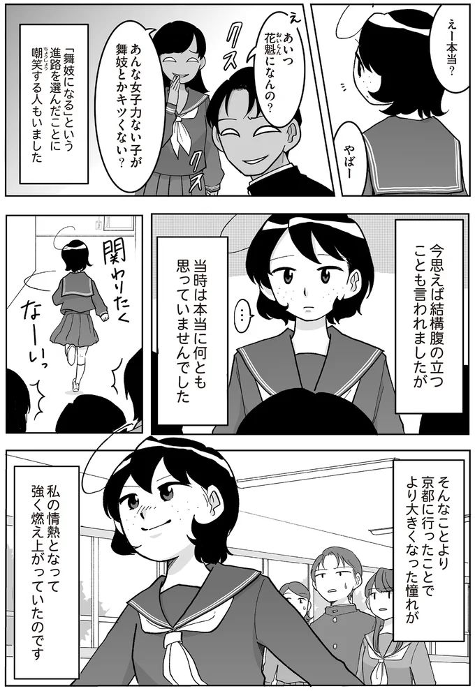 16337071.webp
