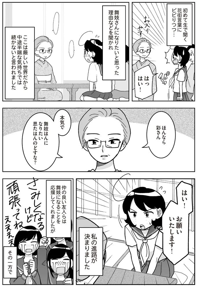 16337070.webp