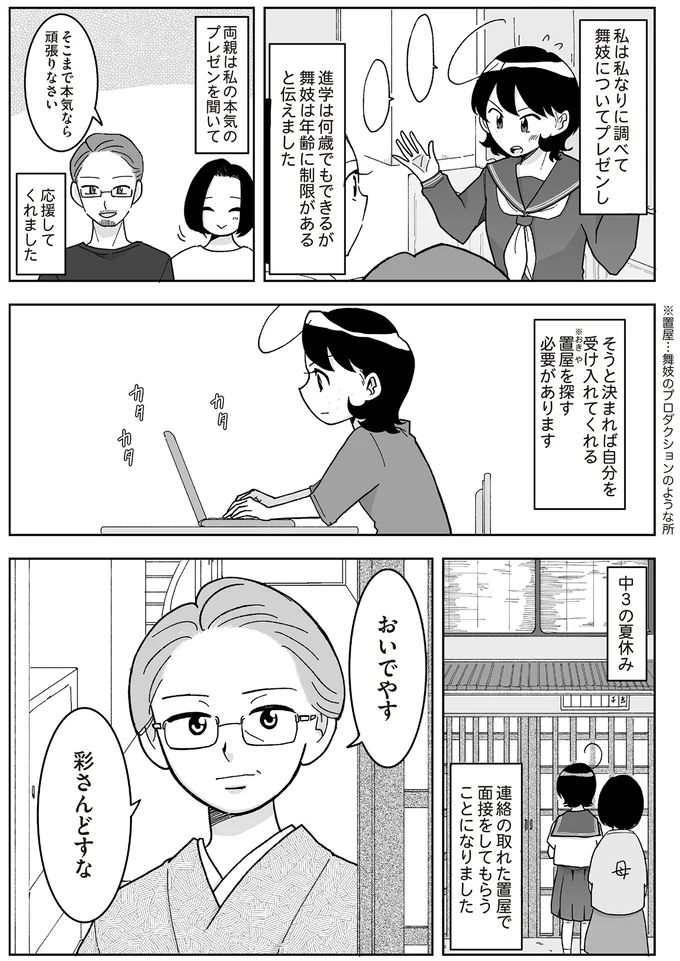 16337069.webp