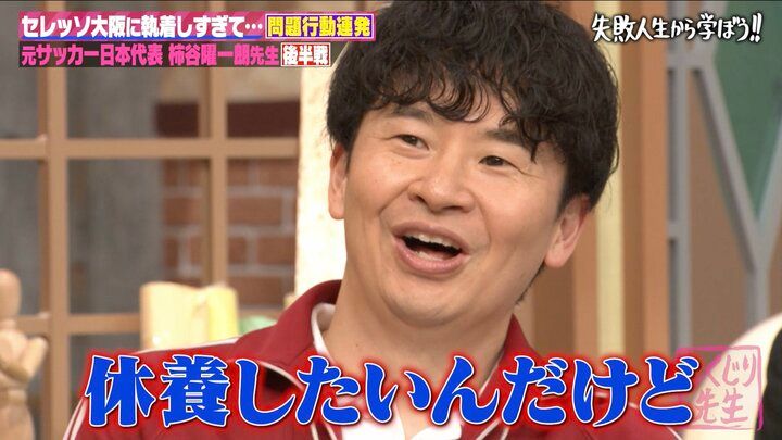 【写真・画像】ゆうちゃみ、番組中に涙流し「自分も頑張らないと…」”天才”と呼ばれた有名人の涙の激白に感銘 2枚目