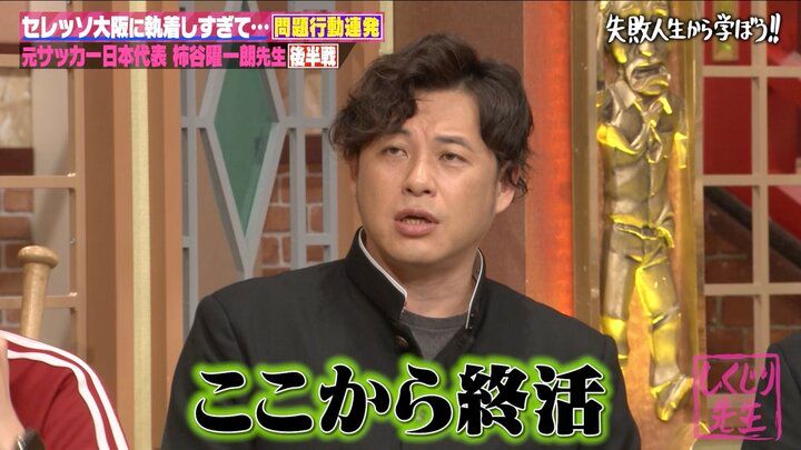 【写真・画像】ゆうちゃみ、番組中に涙流し「自分も頑張らないと…」”天才”と呼ばれた有名人の涙の激白に感銘 3枚目