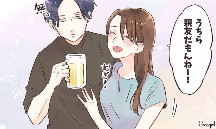距離感ゼロの自称「親友」にモヤッ…！ 彼氏にベタベタ密着する女友達にイラついた話