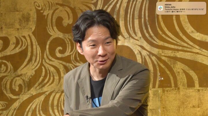 【写真・画像】驚愕の査定額！アンジャ渡部私物の大谷翔平＆山本由伸サイン入りグッズの価値に「すごい！」「どれだ？！」 2枚目