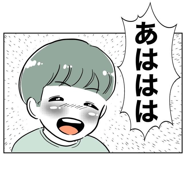 学童の先生と不倫した夫の末路／ぽん子