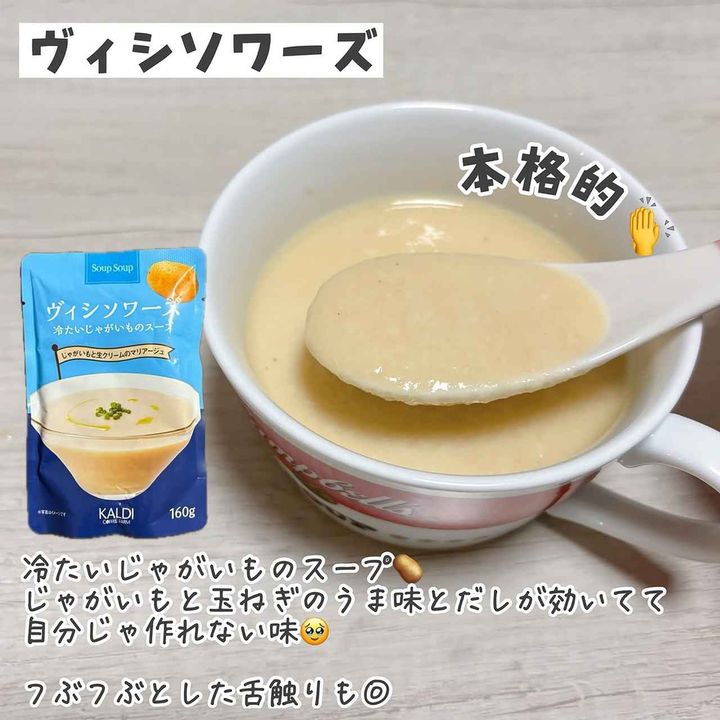 画像2: 出典：Instagram