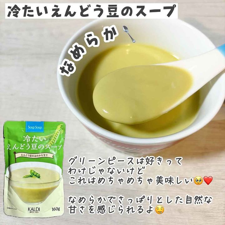 画像4: 出典：Instagram