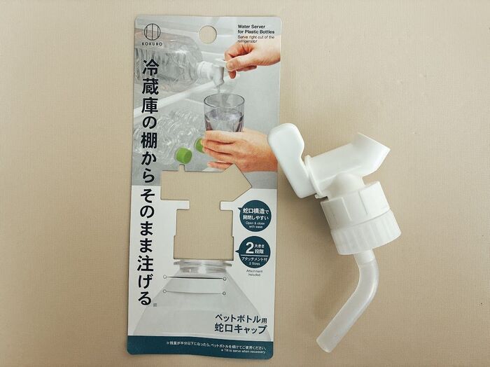 【100均ワッツ】ボトルに“ふた”をするだけで『おうちスタンド』が爆誕！キッチンへの水こぼしゼロで感動しちゃった