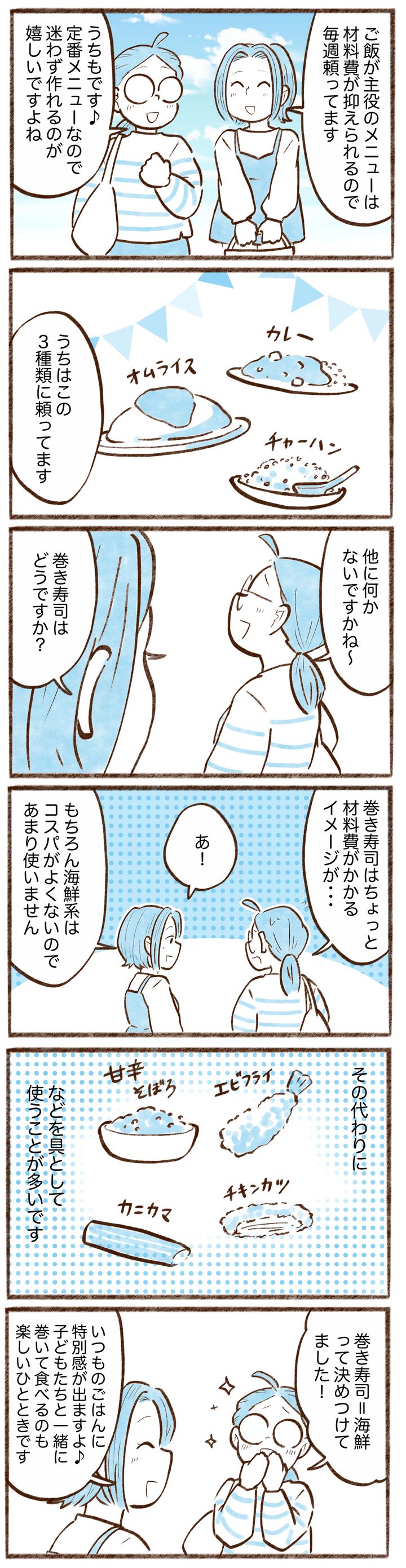 漫画