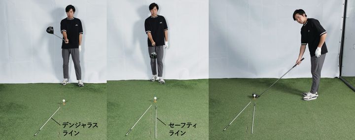 アイアンは「短く持つ」とうまく寄せられる！人気コーチが解説