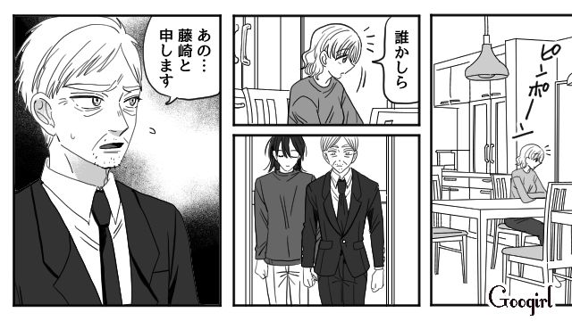 中学生で出産した私「養育費？ 今さら父親面しないで」彼の謝罪を拒否したけど…娘のために考え直した話