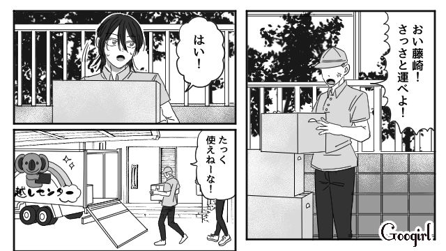 中学生で出産した私「養育費？ 今さら父親面しないで」彼の謝罪を拒否したけど…娘のために考え直した話