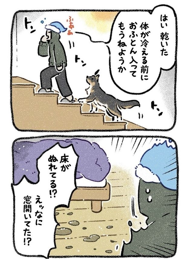 みぞれねこ①03 画像提供：(C)ヨシモフ郎