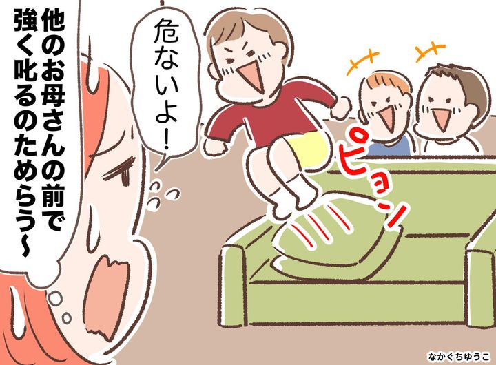 画像: 「他のママの前で、強く叱りづらい」味をしめた息子が、危ない遊びを繰り返すようになってしまい！？