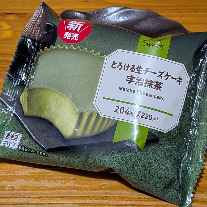 画像3: 出典：Instagram