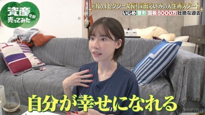 【写真・画像】爆売れ後の追徴課税で人生どん底 元トップセクシー女優が救われた言葉「徳を積めば積むほど…」 2枚目