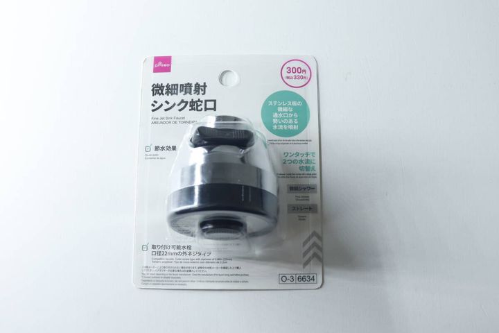 ダイソーの微細噴射シンク蛇口（2種水流）パッケージ