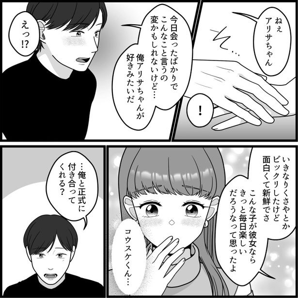 09 画像提供：mamagirl編集部/いおりそさん