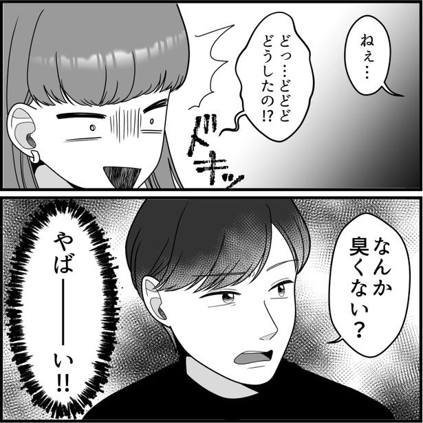 04 画像提供：mamagirl編集部/いおりそさん