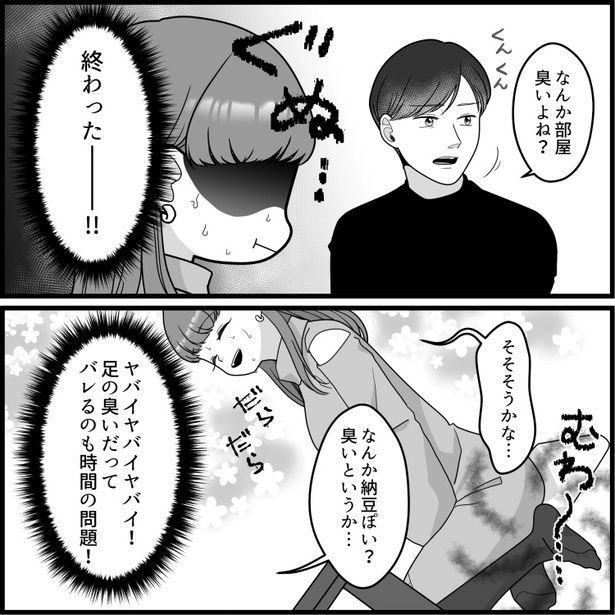 05 画像提供：mamagirl編集部/いおりそさん