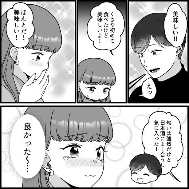 08 画像提供：mamagirl編集部/いおりそさん