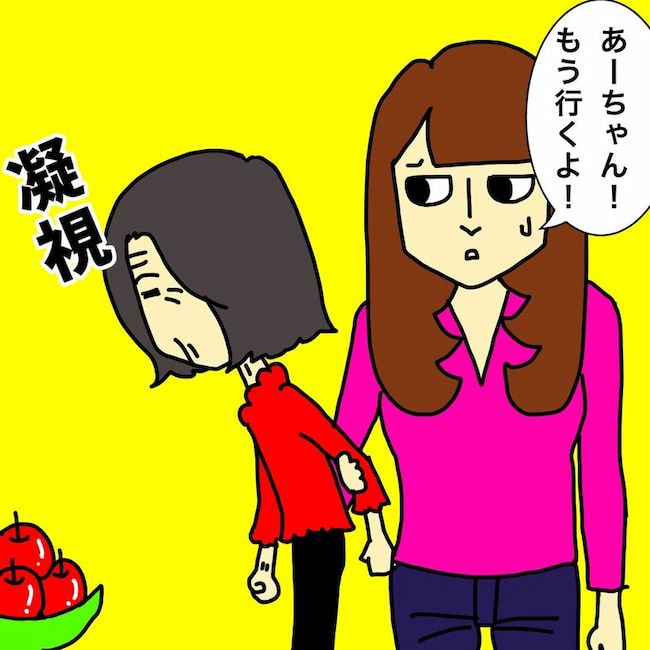 母の認知症介護日記／ワフウフ
