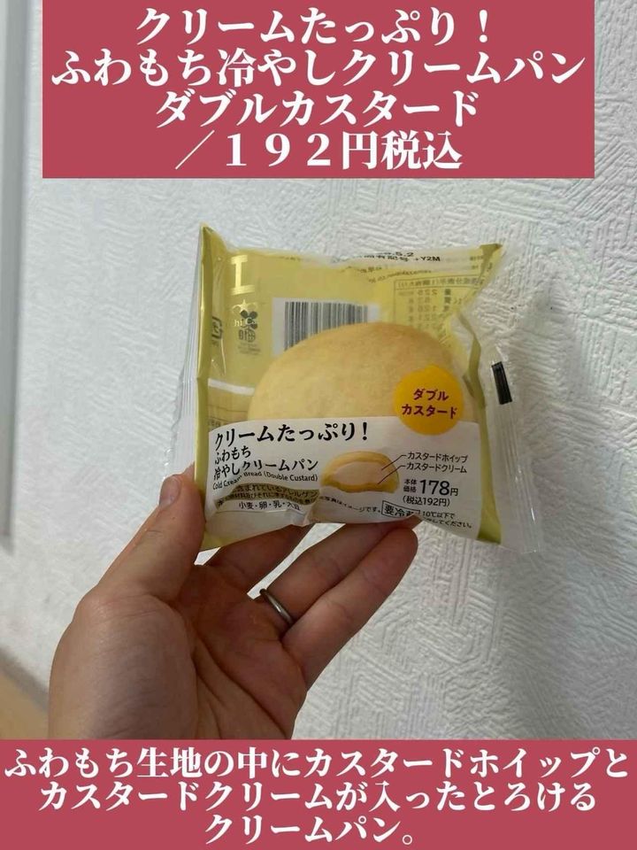画像2: 出典：Instagram