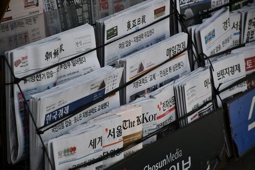 韓国メディア