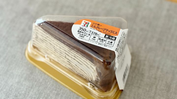 「しっかり濃厚」でとっても贅沢！【セブン】の新作ケーキが「うまぁ…」