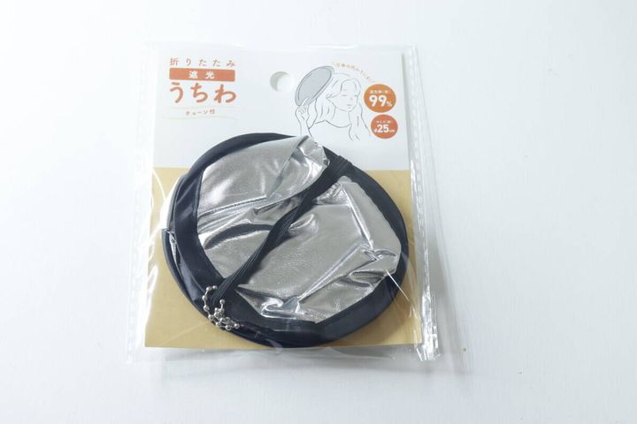 セリアの折りたたみ遮光うちわチェーン付のパッケージ