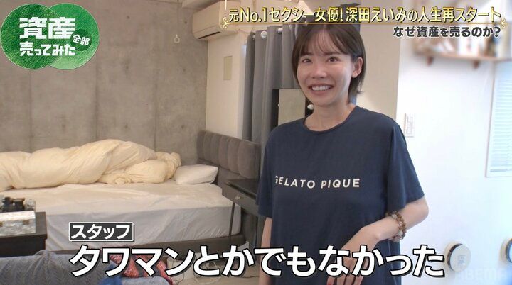 【写真・画像】元トップセクシー女優、自宅にある“意外なモノ”にこじるり「自宅にある人いるんだ」 2枚目