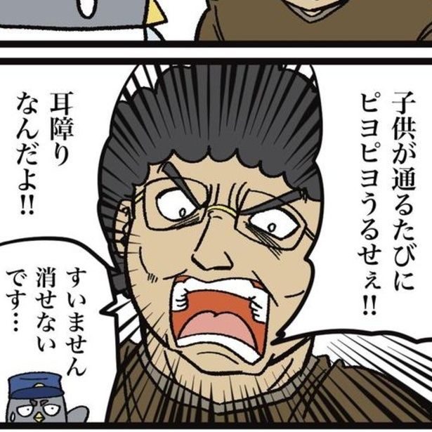 常連のクレーマー・田中さん。 画像提供=ザバックさん