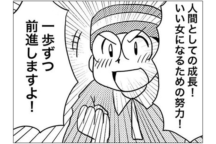 「これが切除したおっぱいです」右胸摘出後に写真を見せられて、思わず口に出たひと言【乳癌日記 #81】