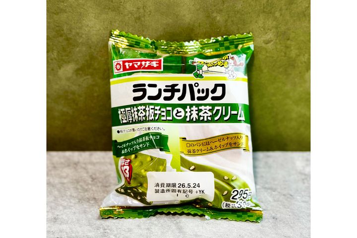ランチパック 極厚抹茶板チョコと抹茶クリーム／￥318（税込み）