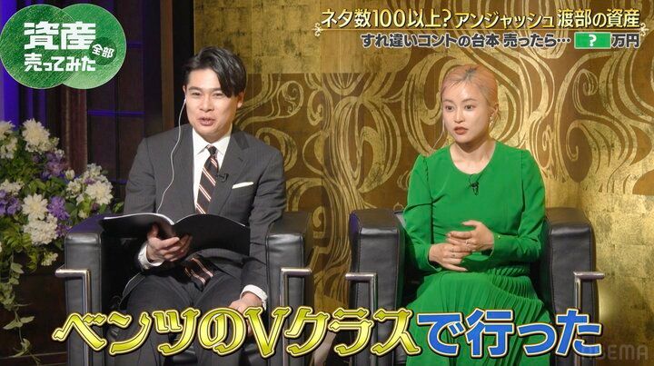 【写真・画像】アンジャ渡部の“やるならこれしかない”事業にスタジオ驚き 「豊洲で働いてましたから」「海外で異常な人気」 2枚目
