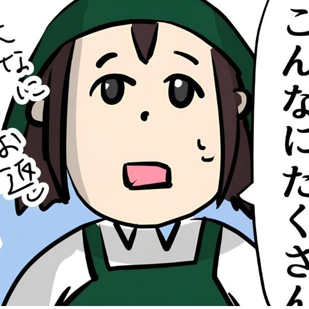 スーパーのレジでバイトしていた時の話～噂のお客様～ 画像提供：しゃけなかほいさん