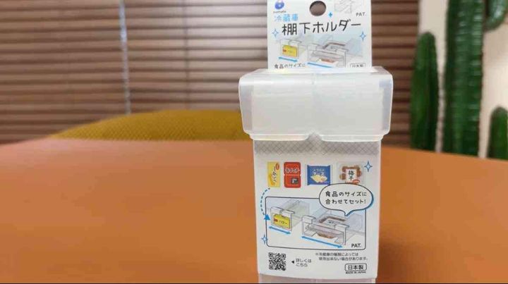 セリアの「冷蔵庫棚下ホルダー」