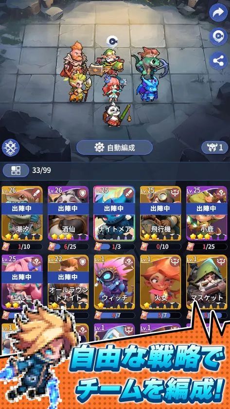 『ドット異世界』コンテンツ紹介4