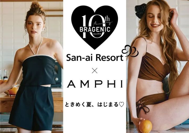 【AMPHI×San-ai Resort】ブラジェニック水着