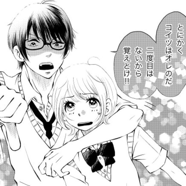 「武闘派女子」と勘違いされている光だが、その実際は…？ 夏野ばな菜(@NatsunoBanana)