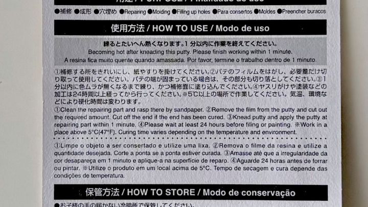 壁紙剥がれの補修は100均で！使い方もチェック【ダイソー・セリア・キャンドゥ】