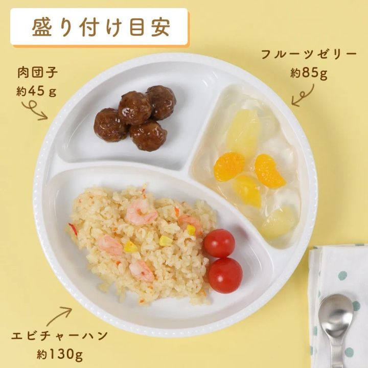 仕切り皿の裏面全体、高台の切り込みと仕切り溝の浅さが確認できる