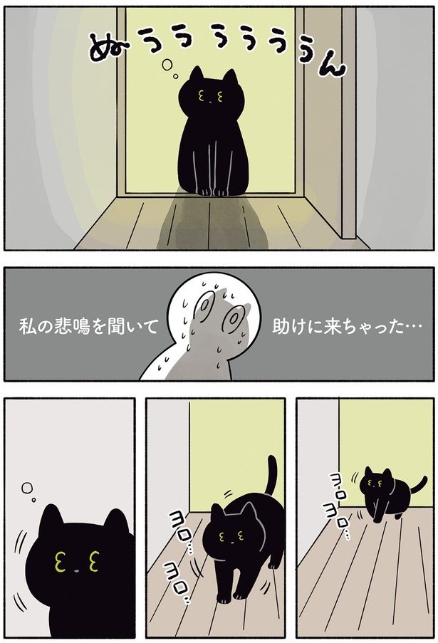 ヨロヨロ… （C）AKR／KADOKAWA