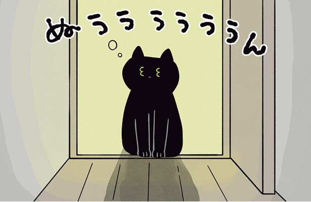 悲鳴を聞いて起きてきたろん （C）AKR／KADOKAWA